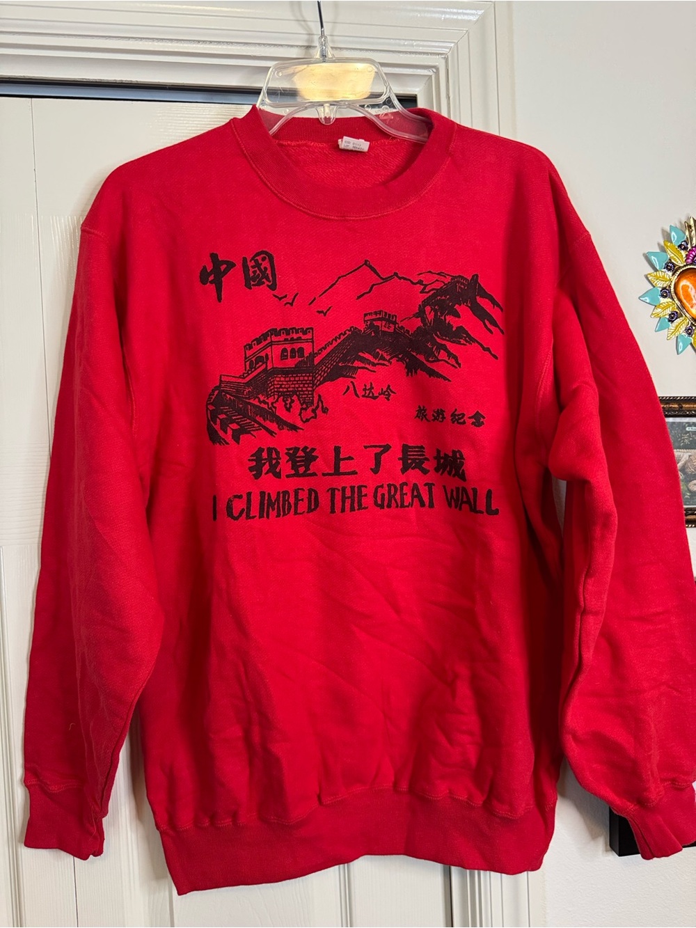 Vintage 80s I Climbed The Great Wall China RED Pullover Sweatshirt Large Tourist